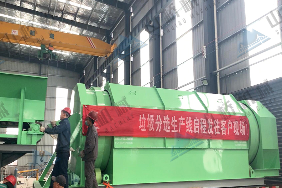 建筑垃圾分類處置，推動“無廢城市”建設(shè)(圖2)